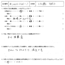 お客様の声-独立・会社設立5