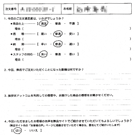 お客様の声-独立・会社設立15