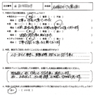 お客様の声-データ入稿4