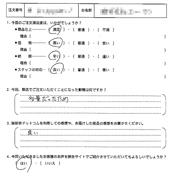 データ入稿5