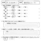 お客様の声-データ入稿5