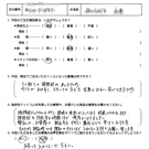 お客様の声-データ入稿6