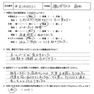 お客様の声-データ入稿7