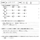 お客様の声-データ入稿8