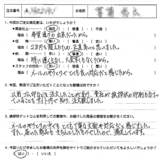 データ入稿11