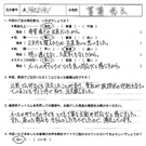 お客様の声-データ入稿11