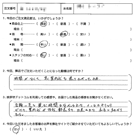 お客様の声-合併・業務提携1