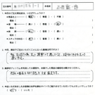 お客様の声-法人成り・上場2