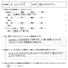 お客様の声-事務所移転6