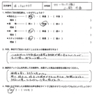 お客様の声-事務所移転8