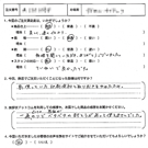 お客様の声-事務所移転11