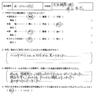 お客様の声-事務所移転12