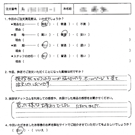 お客様の声-事務所移転13