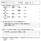 お客様の声-事務所移転14