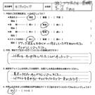 お客様の声-事務所移転17