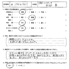 お客様の声-事務所移転19