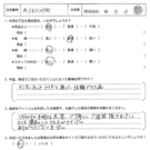 お客様の声-事務所移転20