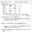 お客様の声-事務所移転21