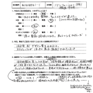 お客様の声-事務所移転25