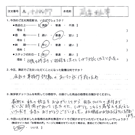 お客様の声-事務所移転27