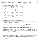 お客様の声-事務所移転28