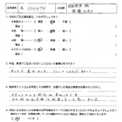 お客様の声-事務所移転29