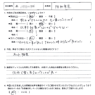 お客様の声-事務所移転30