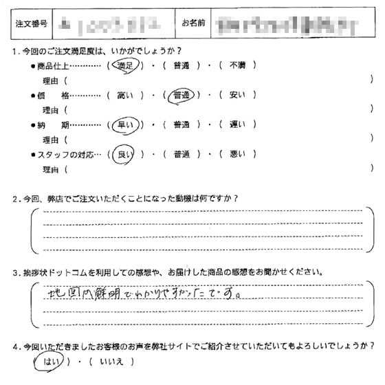 オリジナル文章10