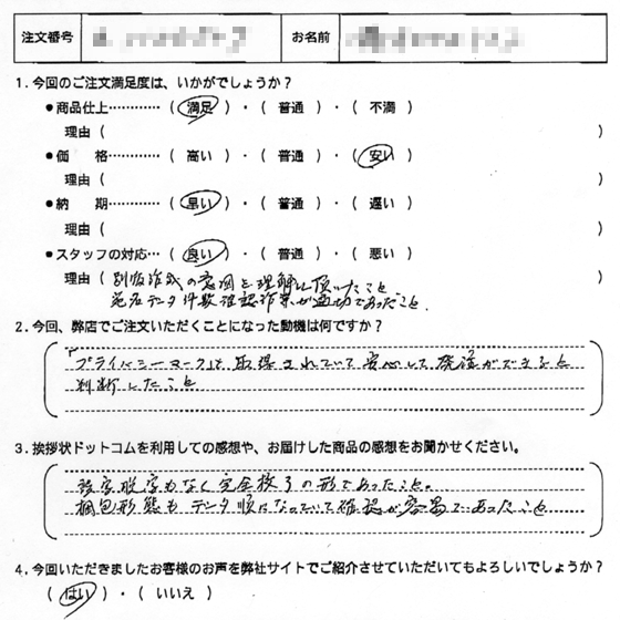 オリジナル文章15