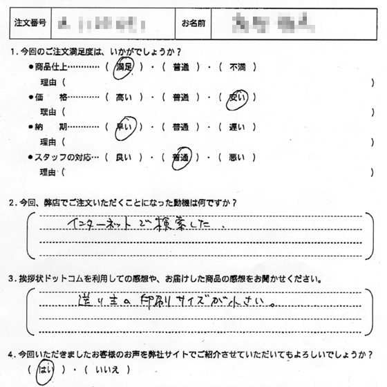 オリジナル文章19