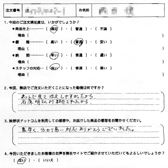 オリジナル文章25