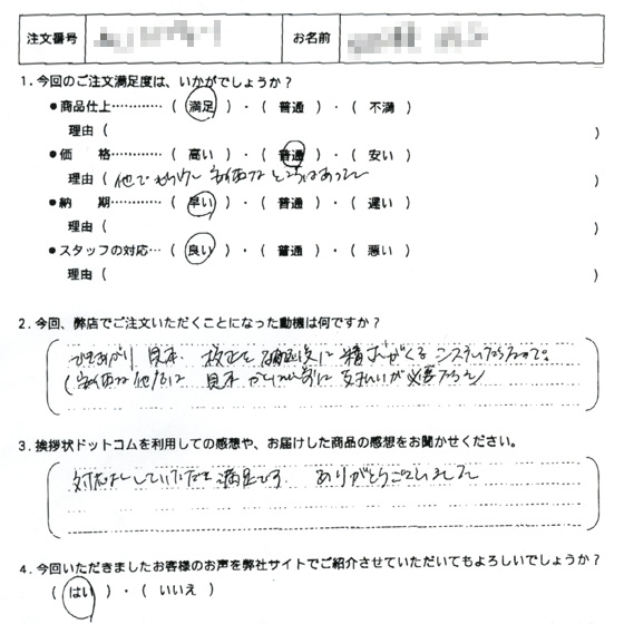 オリジナル文章28