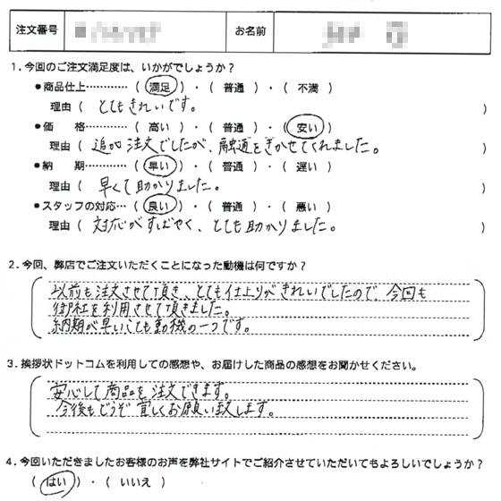 オリジナル文章31