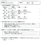 お客様の声-オリジナル文章31