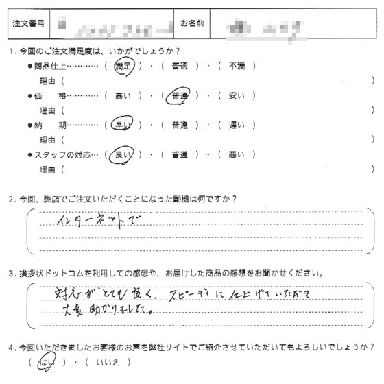 オリジナル文章33