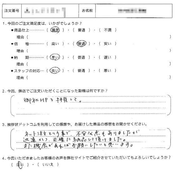 オリジナル文章34