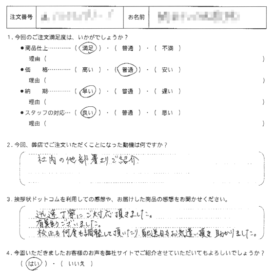 オリジナル文章40