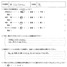 お客様の声-オリジナル文章46