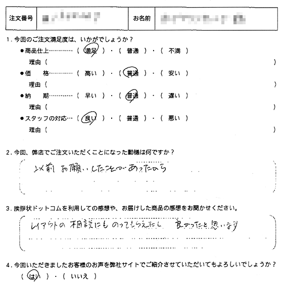 オリジナル文章48