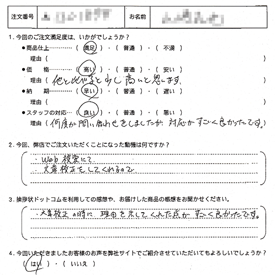 オリジナル文章55