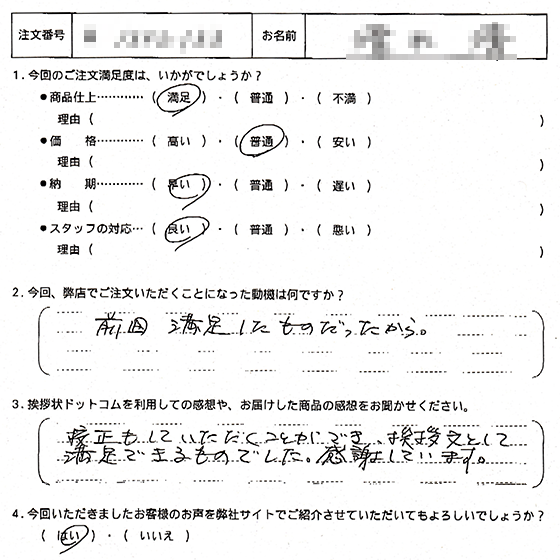 オリジナル文章58