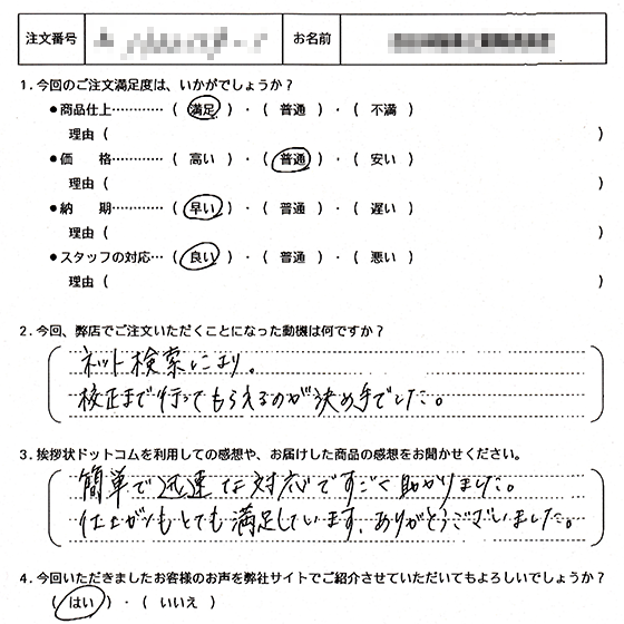 オリジナル文章59