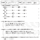 お客様の声-オリジナル文章60