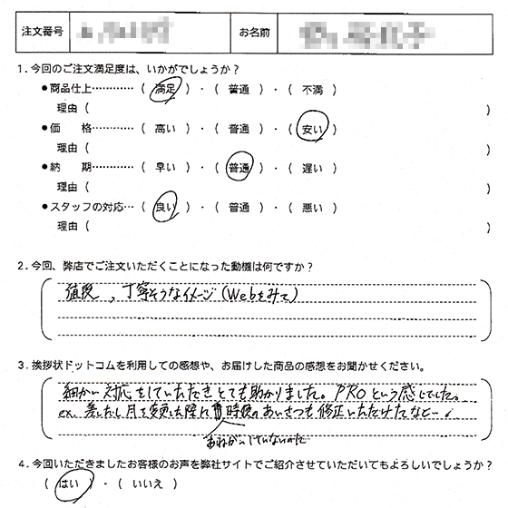 オリジナル文章64