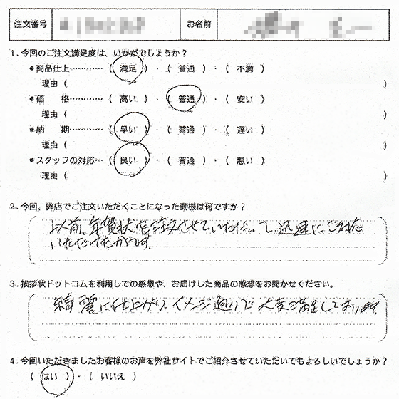 オリジナル文章66