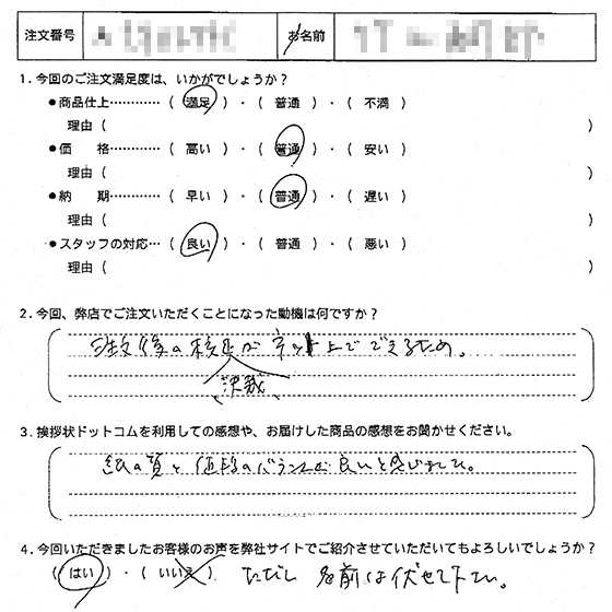 オリジナル文章67