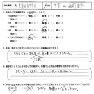 お客様の声-オリジナル文章67