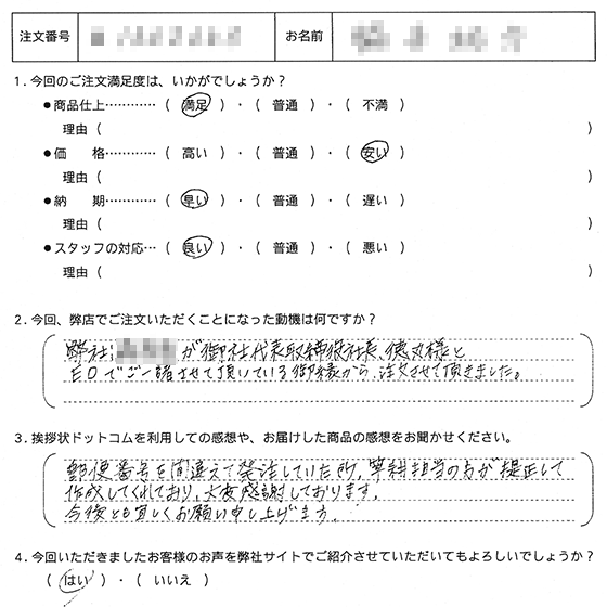 オリジナル文章70