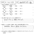 お客様の声-オリジナル文章73