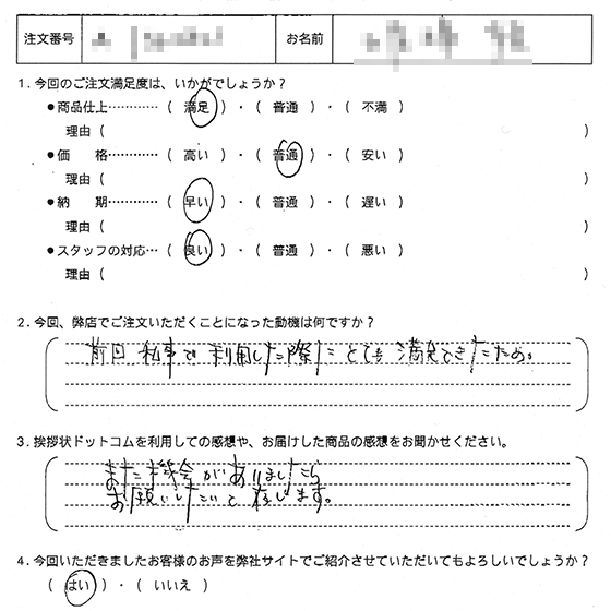 オリジナル文章75